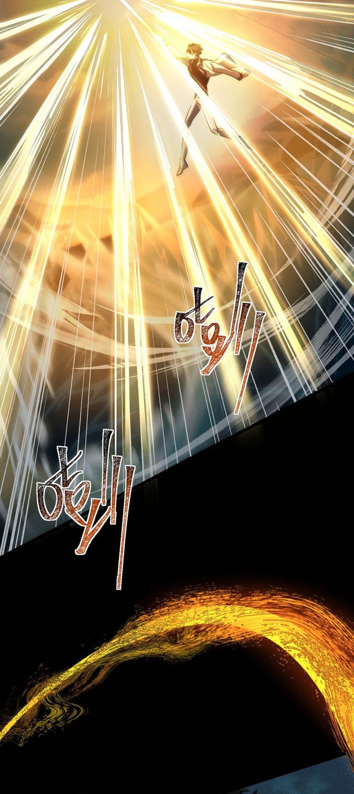 After the High School Goddess Dumped Me I Became a Martial Arts God Chapter 4 - halaman 21