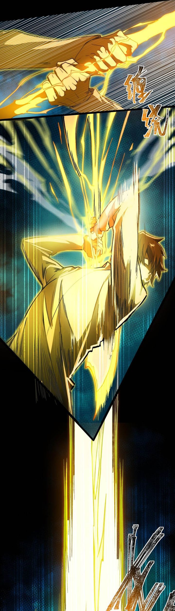 After the High School Goddess Dumped Me I Became a Martial Arts God Chapter 4 - halaman 9