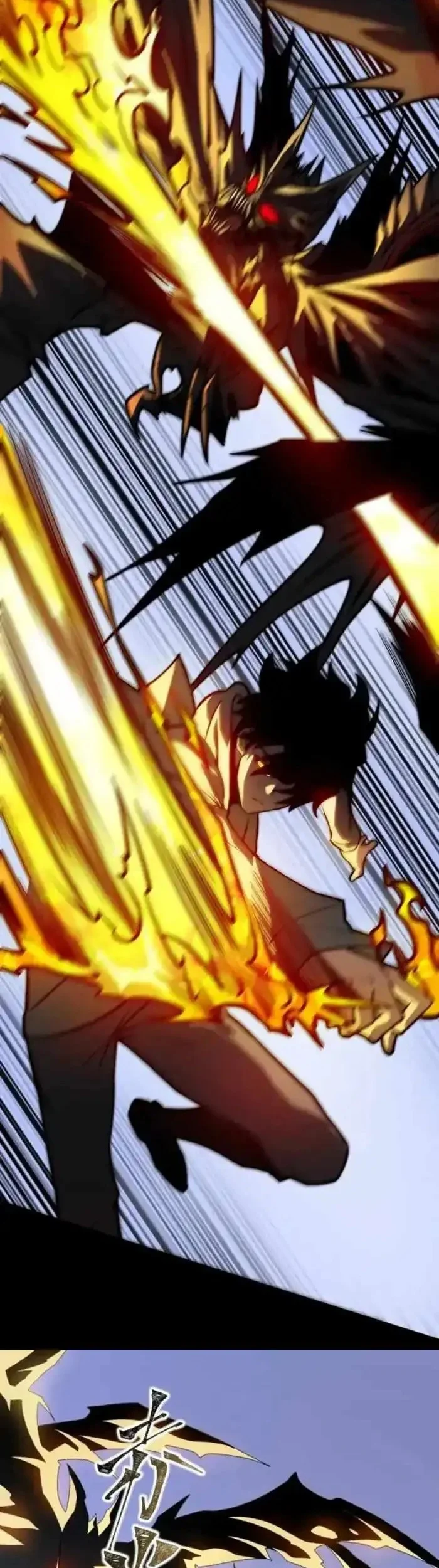 After the High School Goddess Dumped Me I Became a Martial Arts God Chapter 42 - halaman 8