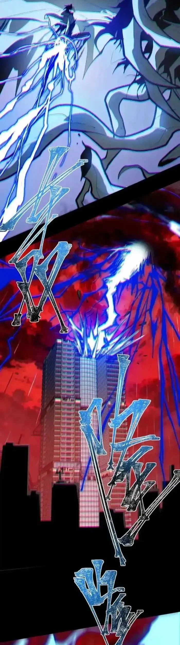 After the High School Goddess Dumped Me I Became a Martial Arts God Chapter 43 - halaman 16