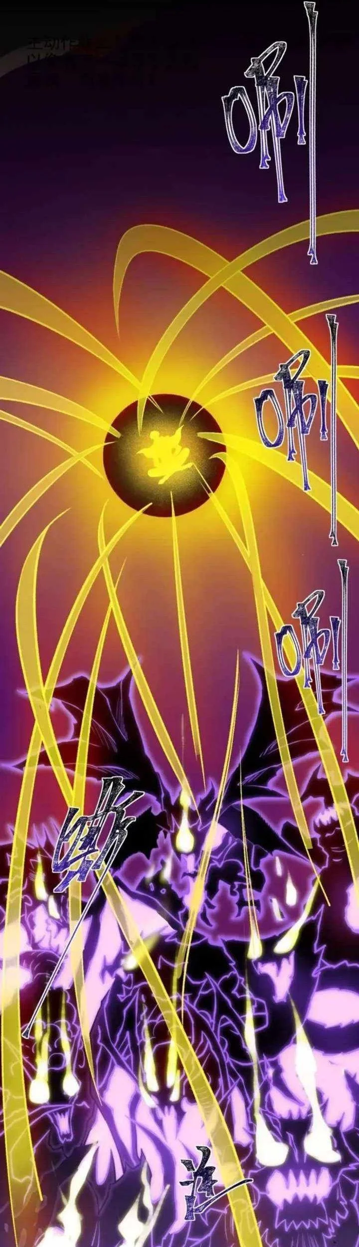 After the High School Goddess Dumped Me I Became a Martial Arts God Chapter 46 - halaman 61