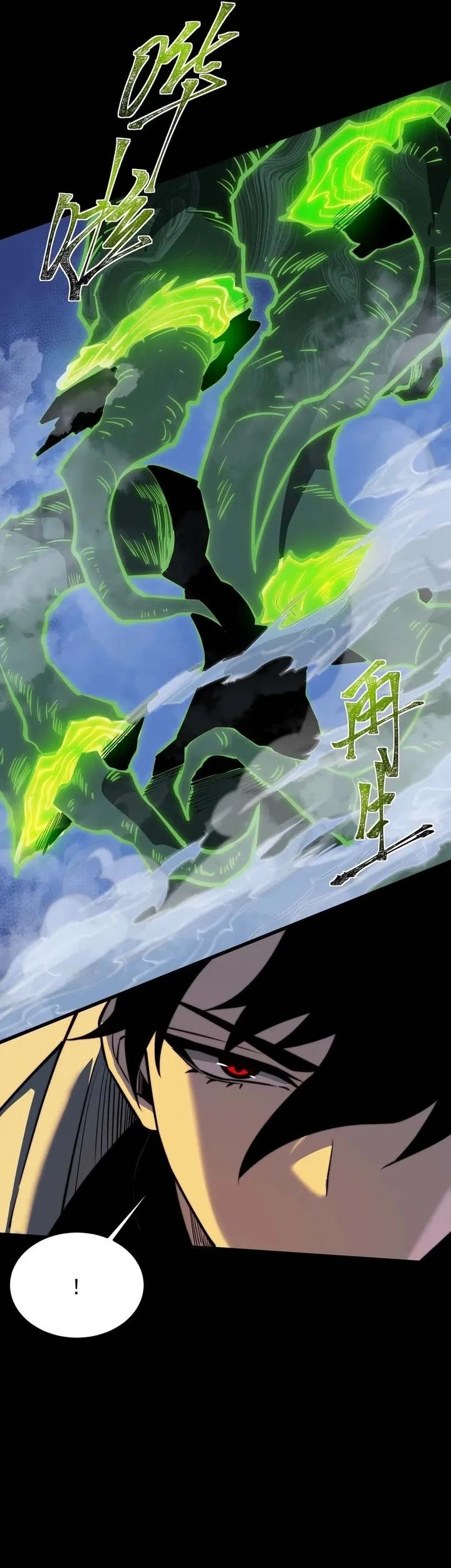 After the High School Goddess Dumped Me I Became a Martial Arts God Chapter 49 - halaman 40