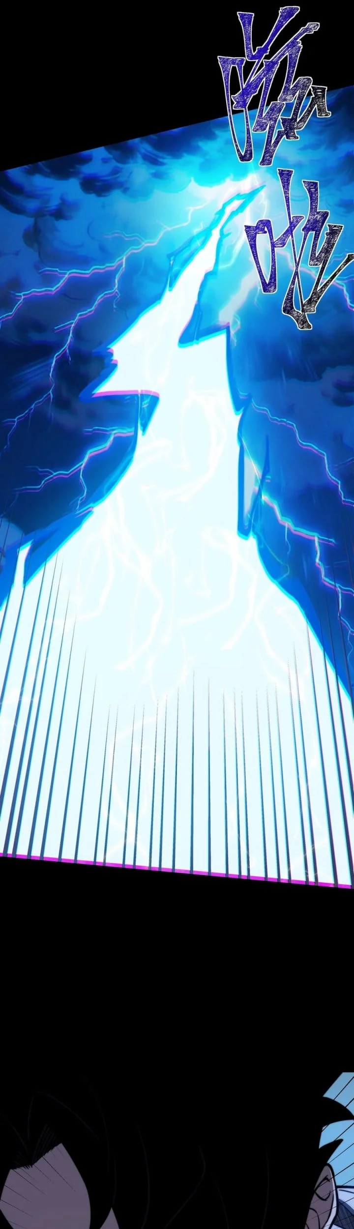 After the High School Goddess Dumped Me I Became a Martial Arts God Chapter 51 - halaman 8
