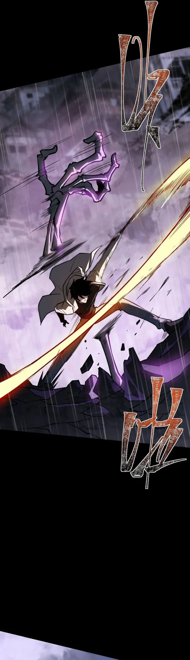 After the High School Goddess Dumped Me I Became a Martial Arts God Chapter 52 - halaman 45