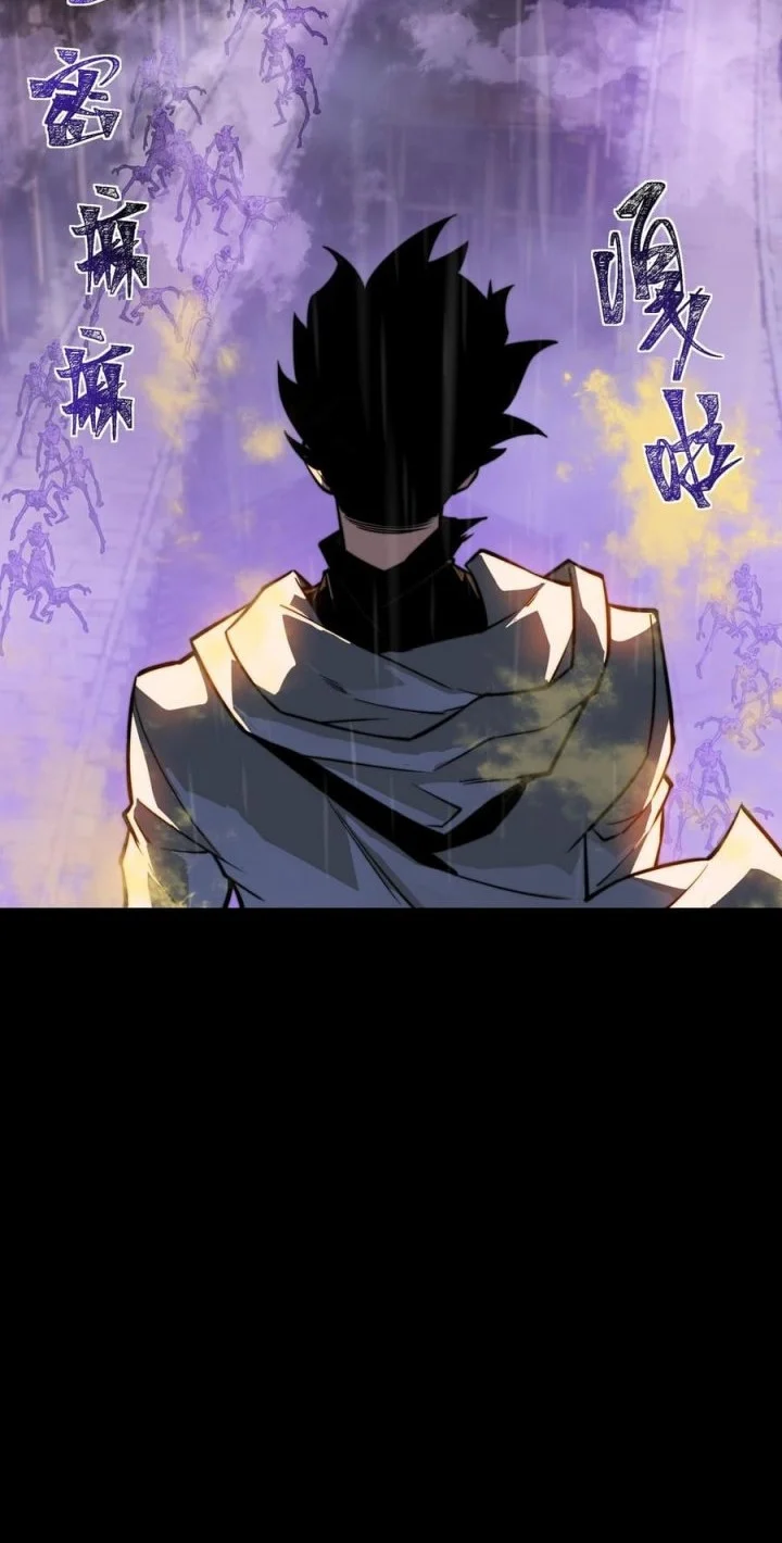 After the High School Goddess Dumped Me I Became a Martial Arts God Chapter 53 - halaman 50