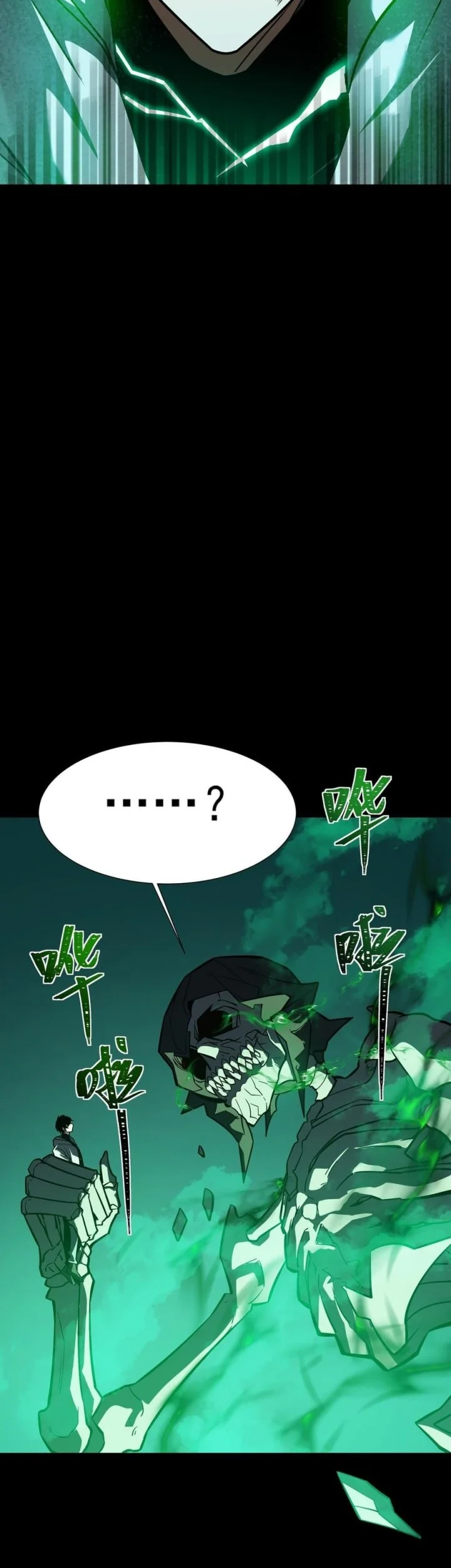 After the High School Goddess Dumped Me I Became a Martial Arts God Chapter 56 - halaman 29