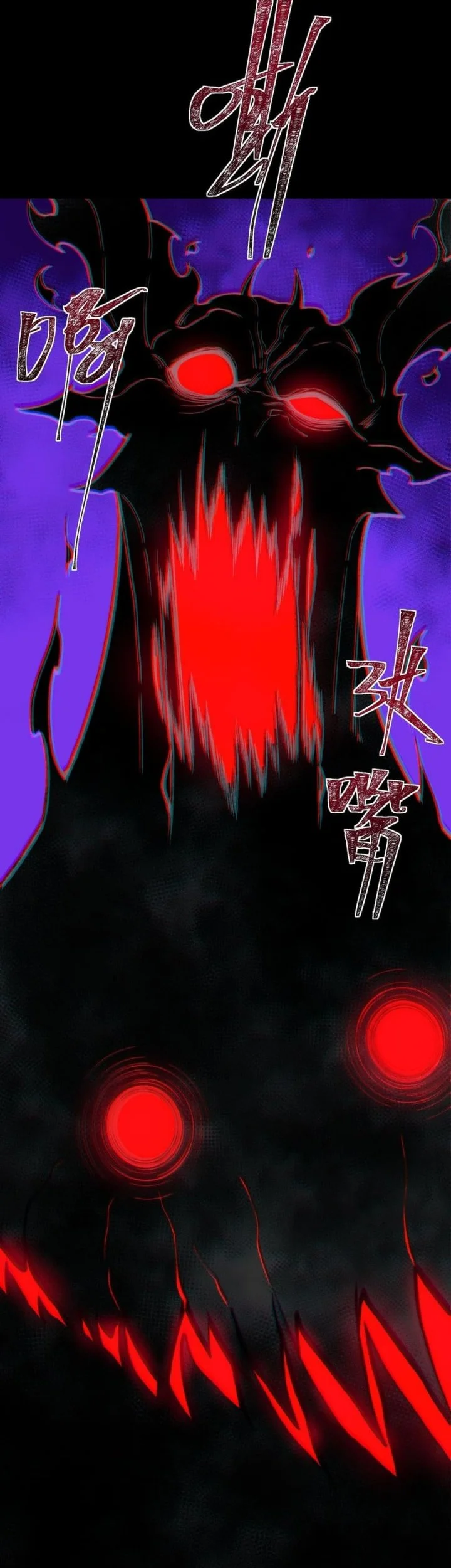 After the High School Goddess Dumped Me I Became a Martial Arts God Chapter 56 - halaman 52