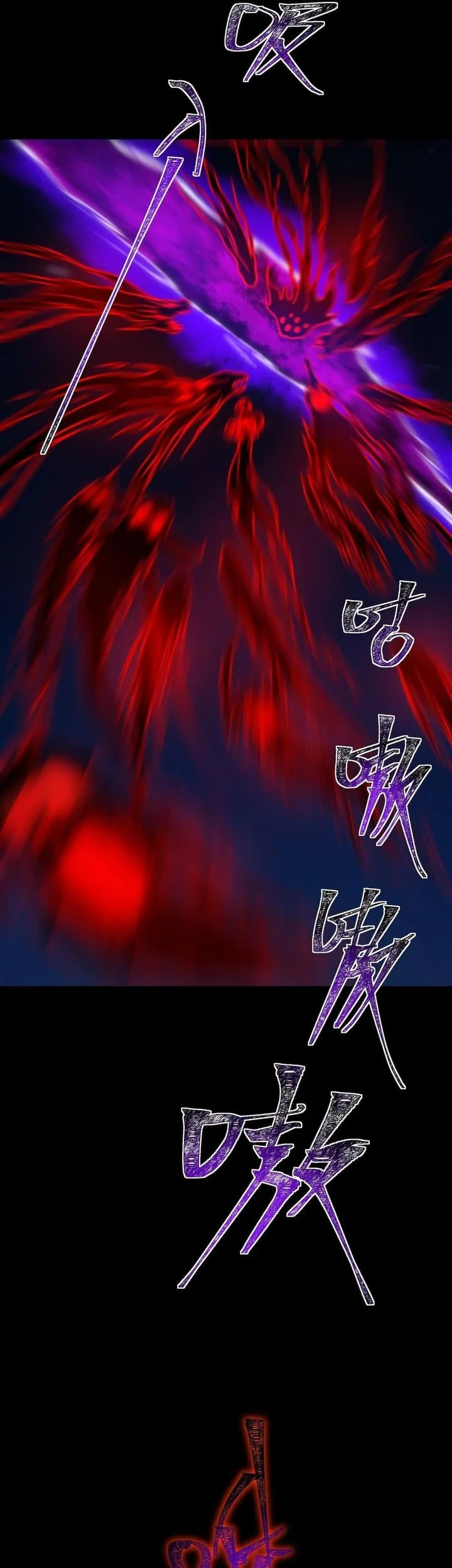 After the High School Goddess Dumped Me I Became a Martial Arts God Chapter 57 - halaman 23