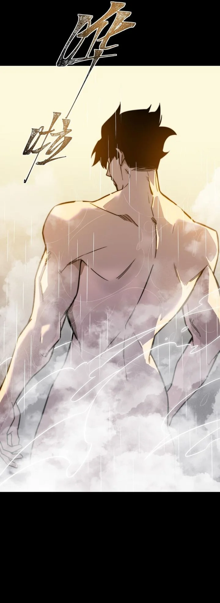 After the High School Goddess Dumped Me I Became a Martial Arts God Chapter 57 - halaman 61