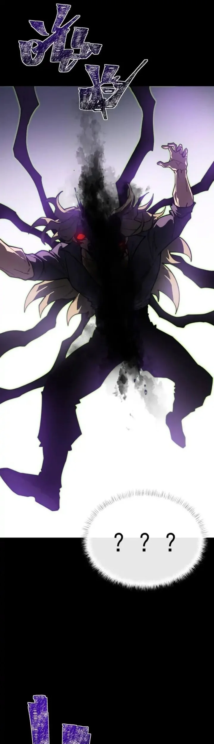 After the High School Goddess Dumped Me I Became a Martial Arts God Chapter 60 - halaman 34