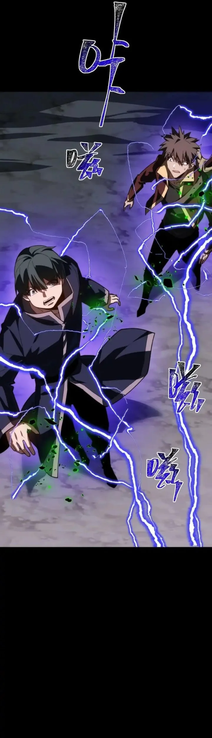 After the High School Goddess Dumped Me I Became a Martial Arts God Chapter 60 - halaman 47