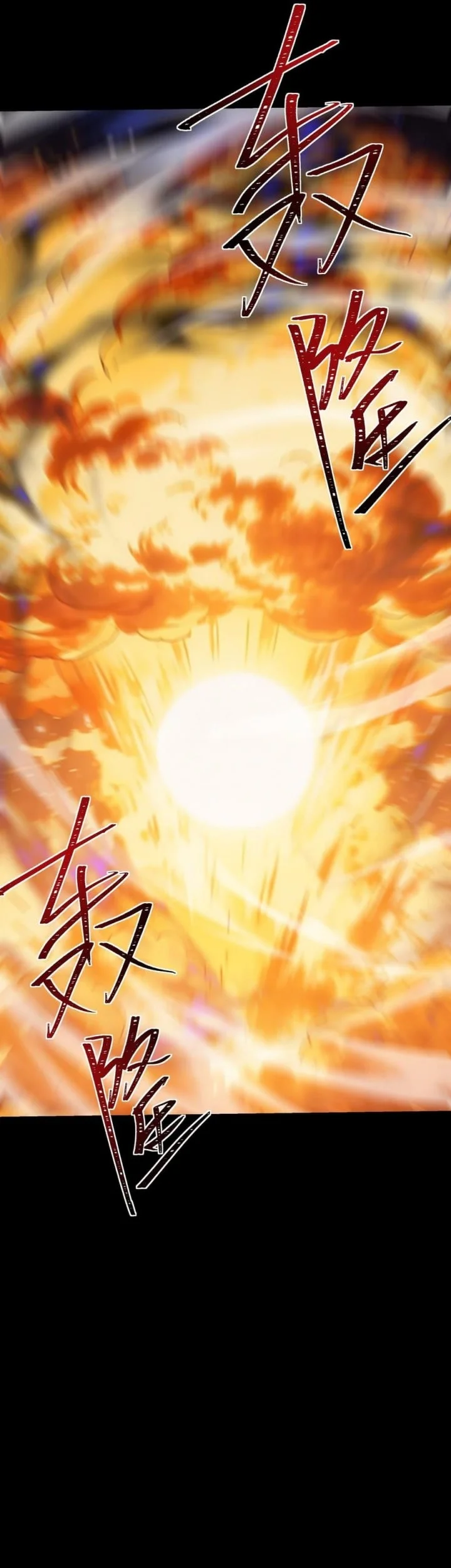 After the High School Goddess Dumped Me I Became a Martial Arts God Chapter 61 - halaman 13