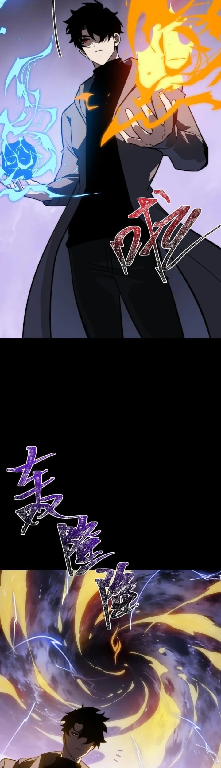 After the High School Goddess Dumped Me I Became a Martial Arts God Chapter 62 - halaman 50