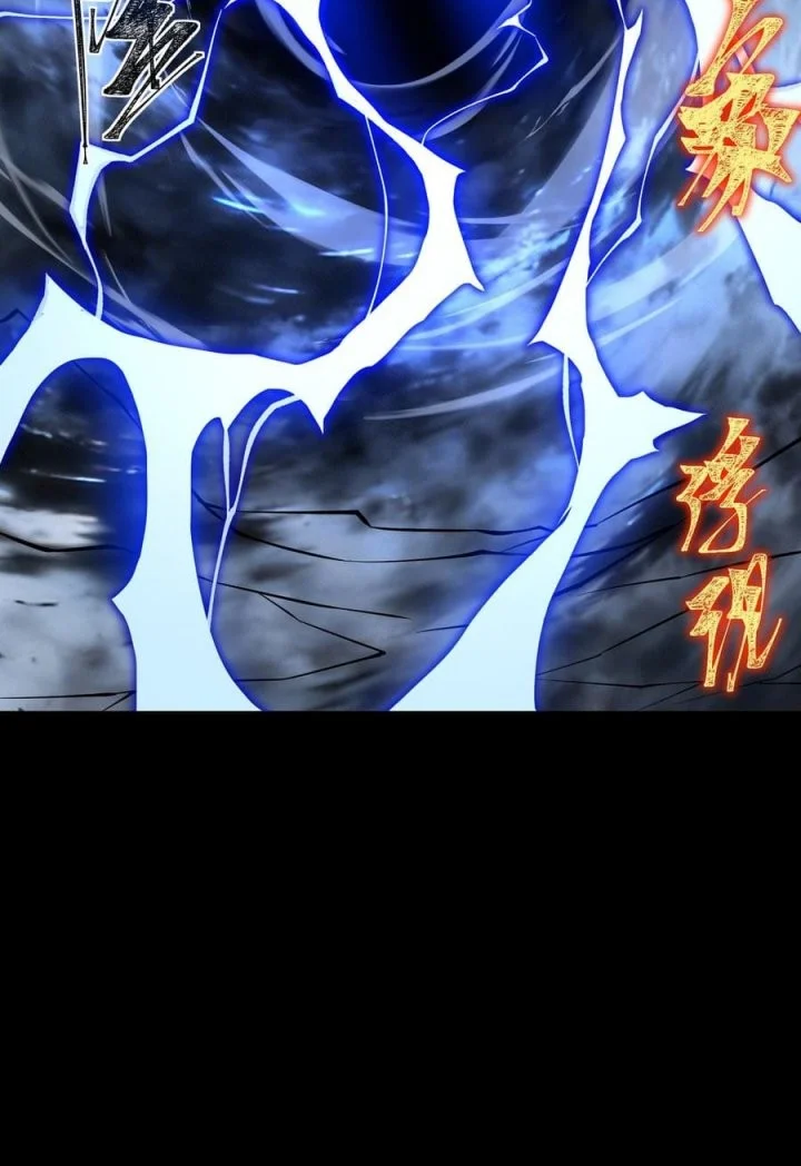After the High School Goddess Dumped Me I Became a Martial Arts God Chapter 62 - halaman 52