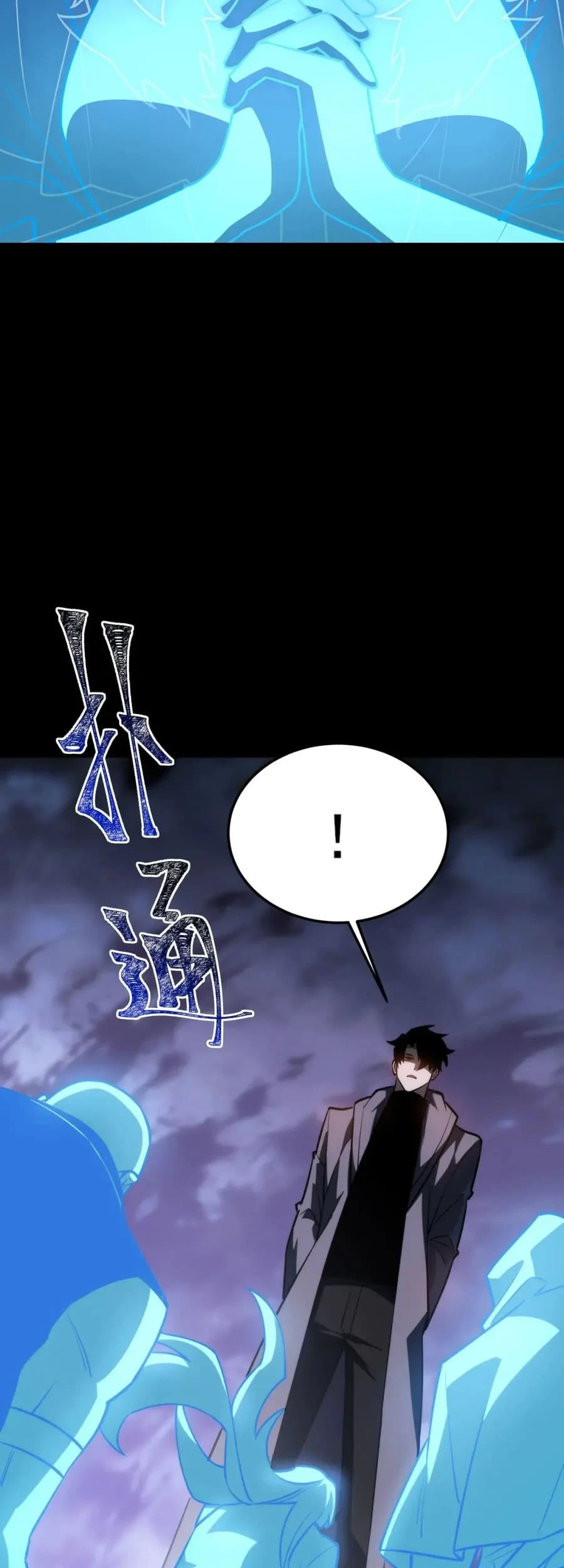 After the High School Goddess Dumped Me I Became a Martial Arts God Chapter 67 - halaman 51