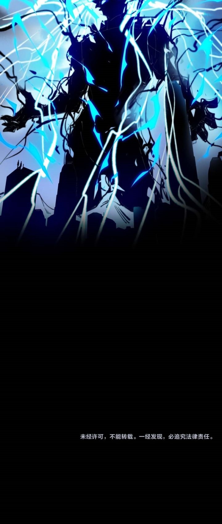 After the High School Goddess Dumped Me I Became a Martial Arts God Chapter 7 - halaman 43