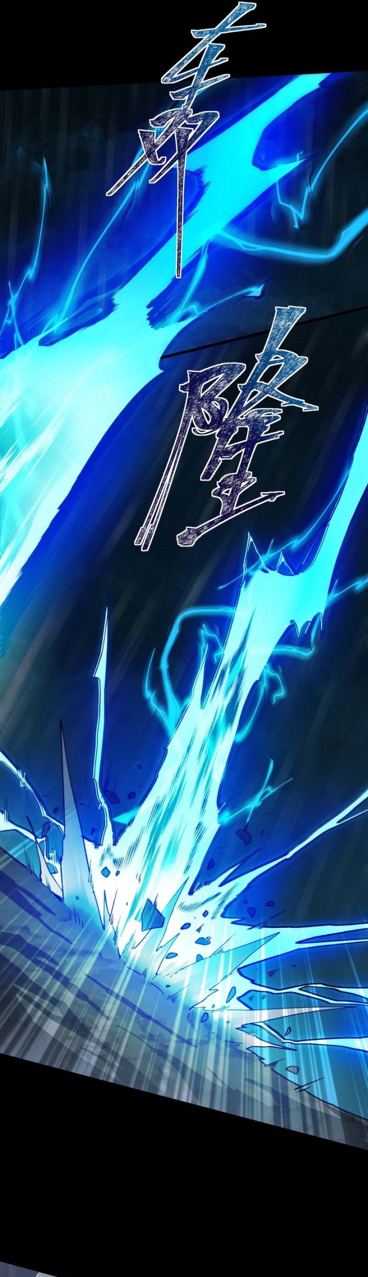 After the High School Goddess Dumped Me I Became a Martial Arts God Chapter 7 - halaman 7