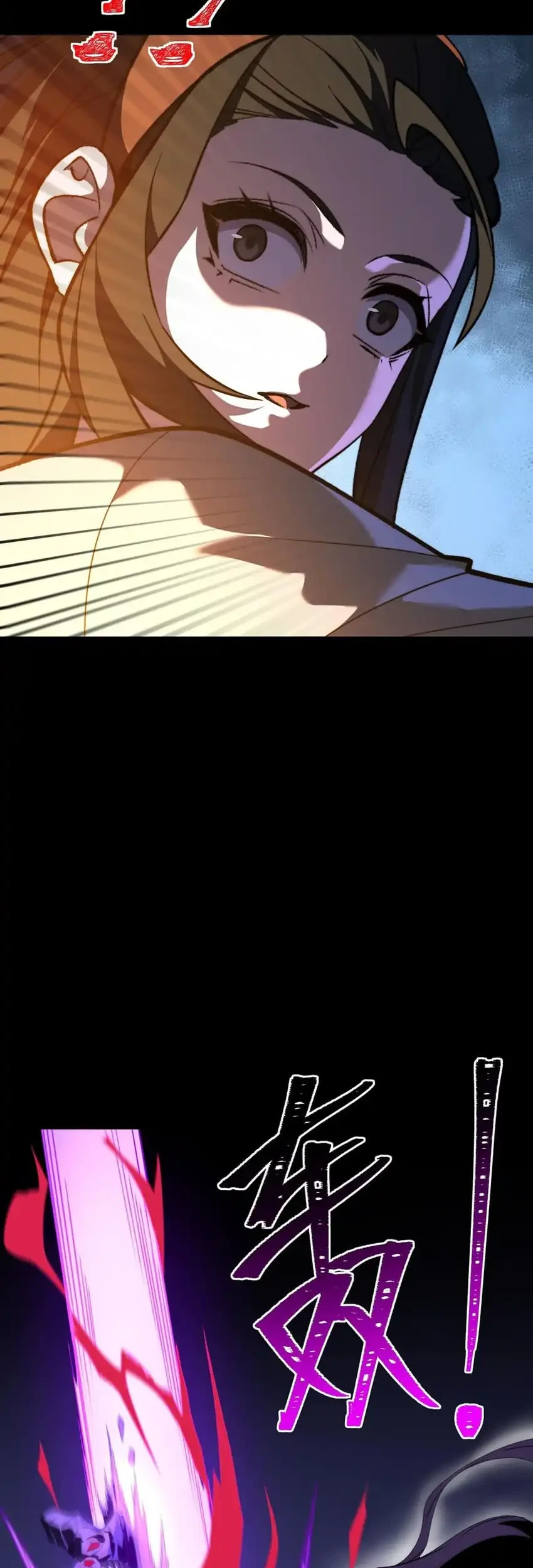 After the High School Goddess Dumped Me I Became a Martial Arts God Chapter 73 - halaman 33