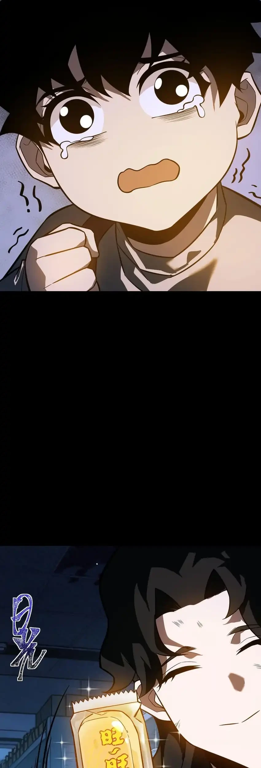 After the High School Goddess Dumped Me I Became a Martial Arts God Chapter 73 - halaman 42