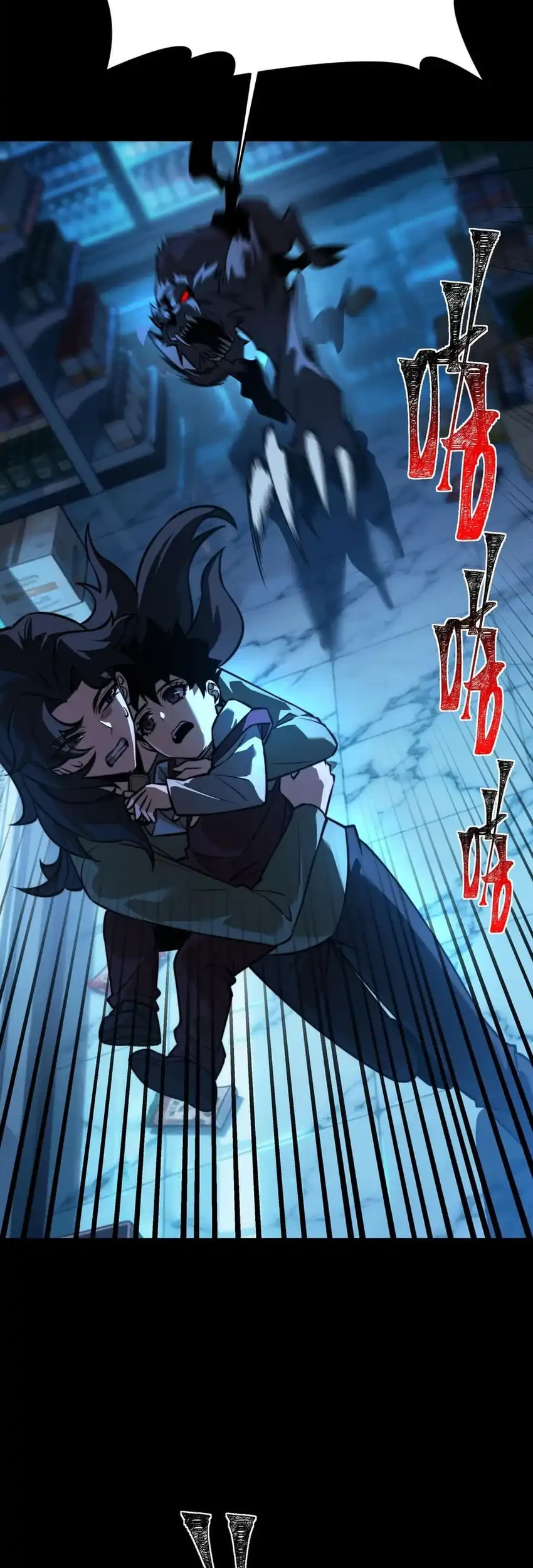 After the High School Goddess Dumped Me I Became a Martial Arts God Chapter 73 - halaman 47