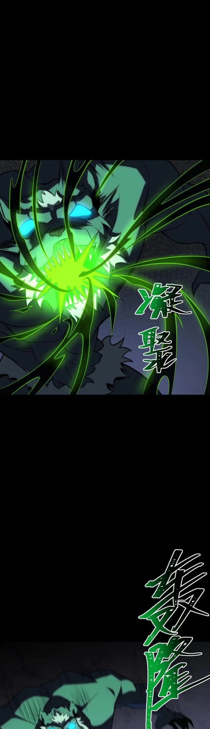 After the High School Goddess Dumped Me I Became a Martial Arts God Chapter 74 - halaman 22
