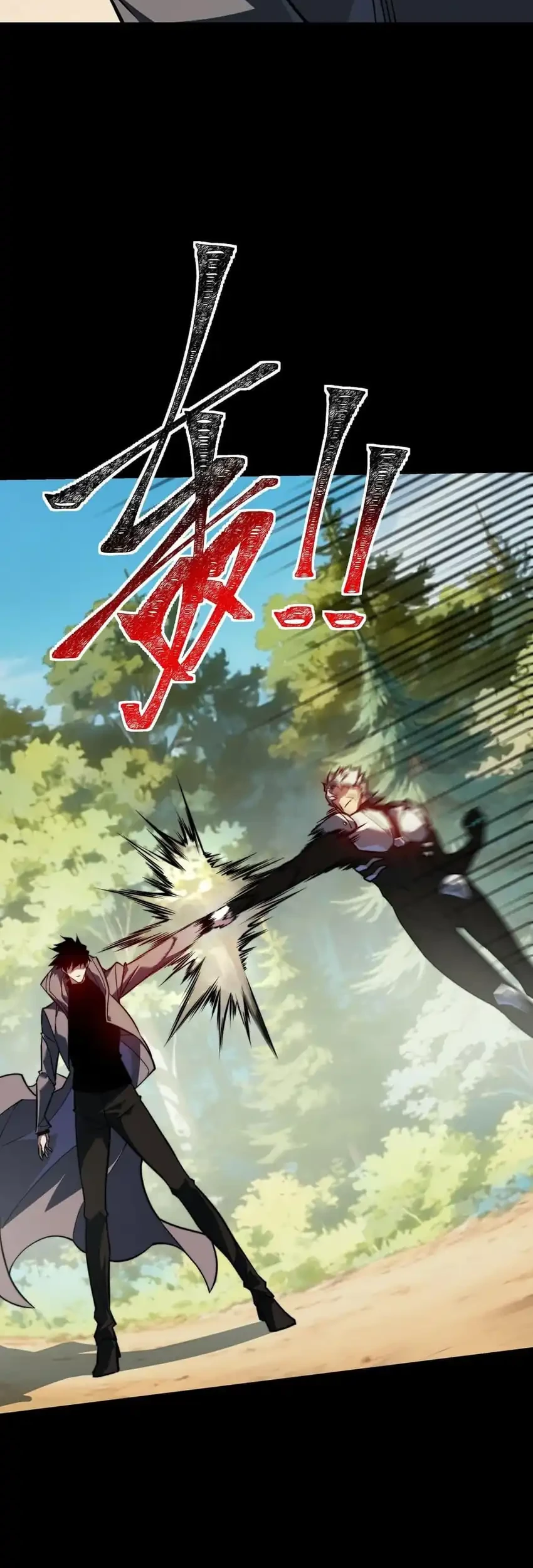 After the High School Goddess Dumped Me I Became a Martial Arts God Chapter 75 - halaman 45
