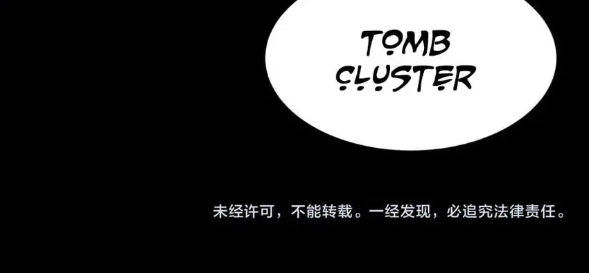 After the High School Goddess Dumped Me I Became a Martial Arts God Chapter 75 - halaman 58