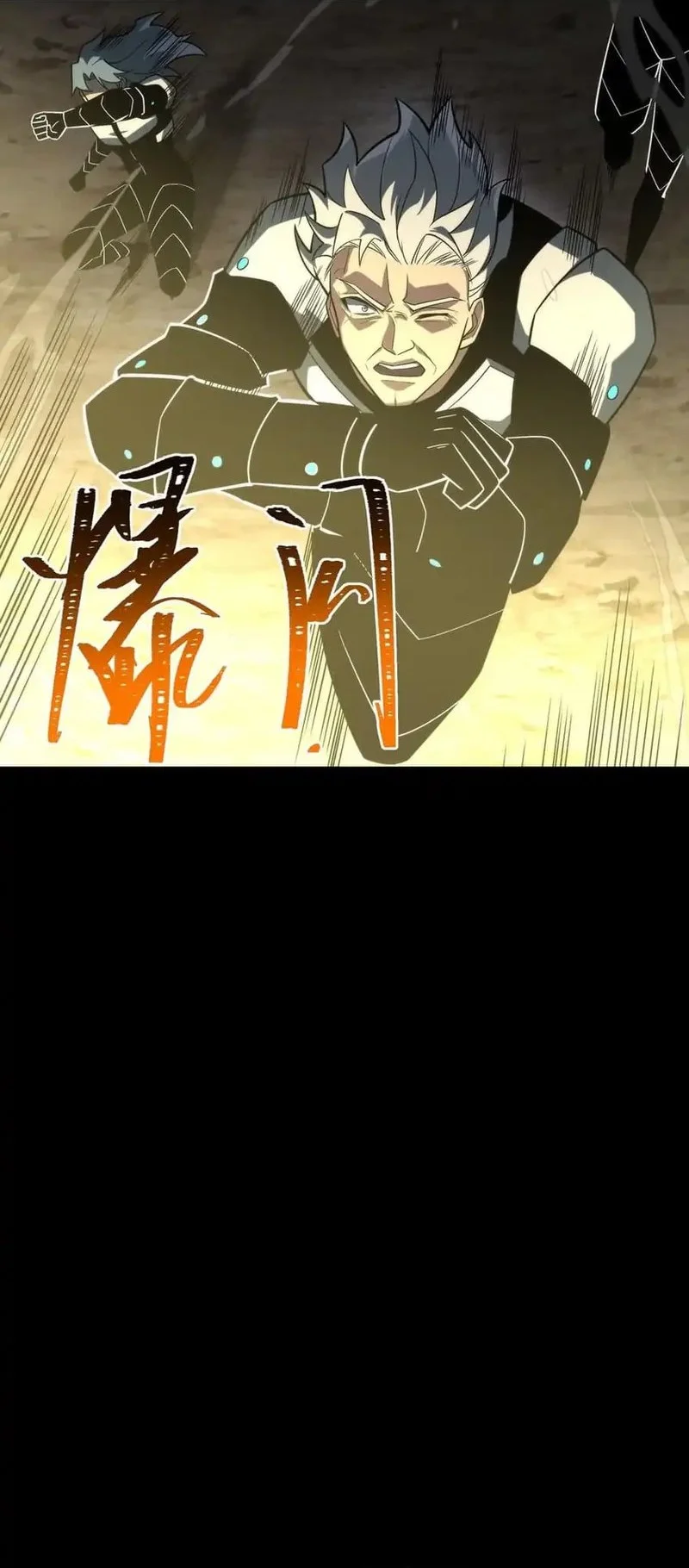 After the High School Goddess Dumped Me I Became a Martial Arts God Chapter 77 - halaman 20