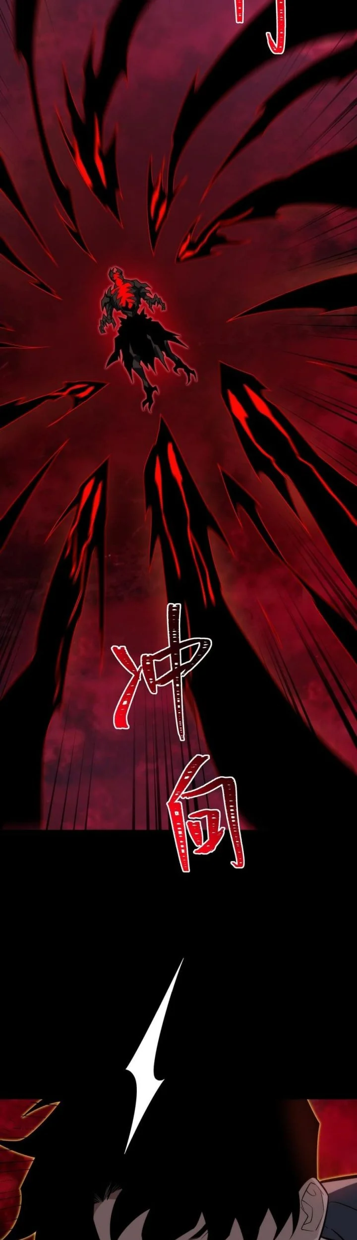 After the High School Goddess Dumped Me I Became a Martial Arts God Chapter 78 - halaman 42