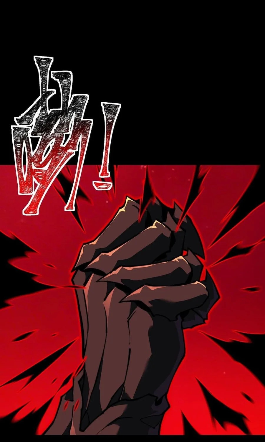 After the High School Goddess Dumped Me I Became a Martial Arts God Chapter 79 - halaman 19
