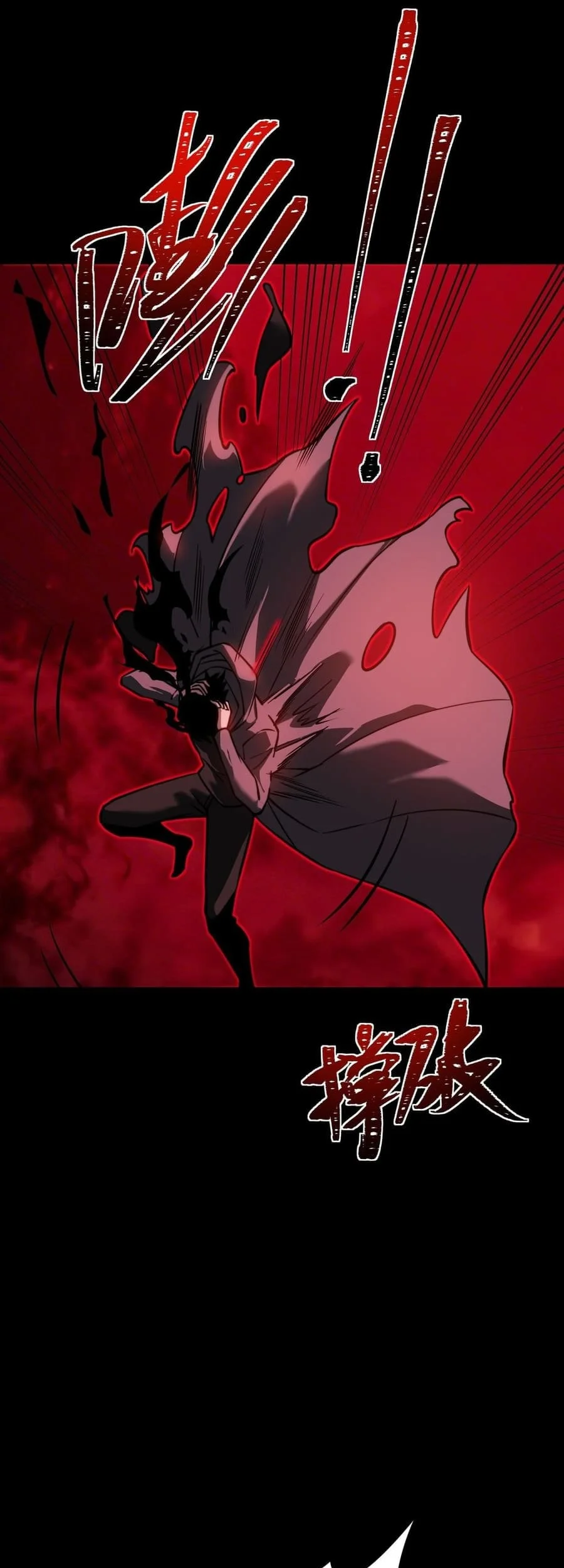 After the High School Goddess Dumped Me I Became a Martial Arts God Chapter 79 - halaman 8