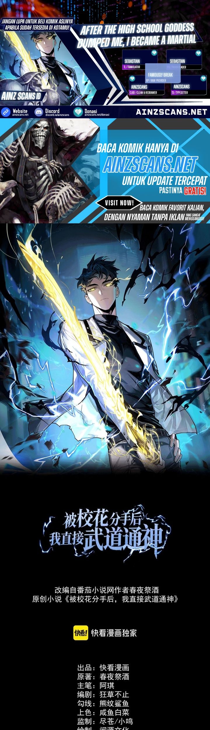 After the High School Goddess Dumped Me I Became a Martial Arts God Chapter 8 - halaman 1