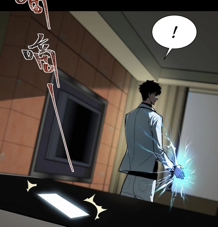 After the High School Goddess Dumped Me I Became a Martial Arts God Chapter 8 - halaman 12