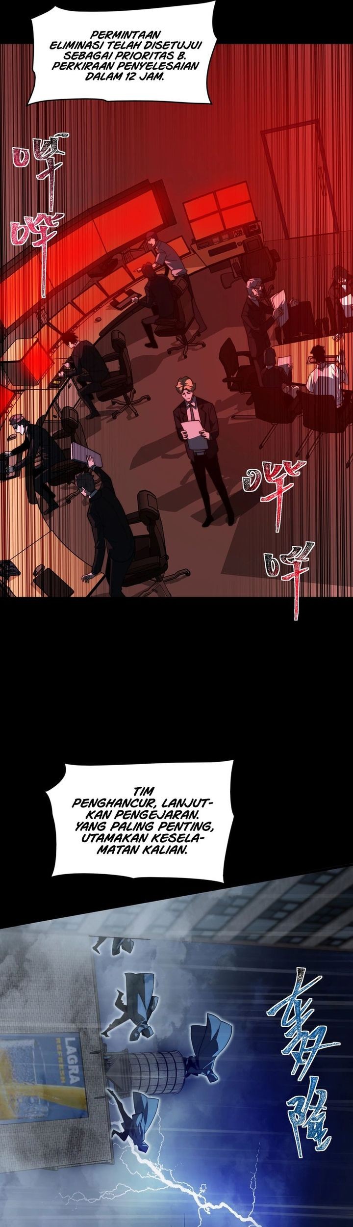 After the High School Goddess Dumped Me I Became a Martial Arts God Chapter 8 - halaman 27