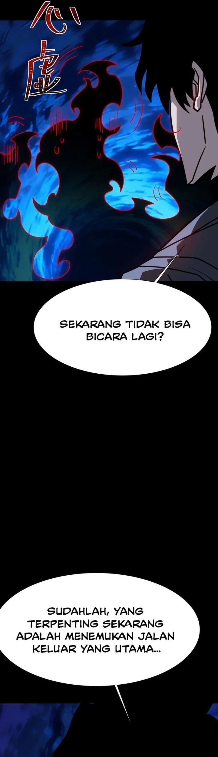 After the High School Goddess Dumped Me I Became a Martial Arts God Chapter 80 - halaman 11