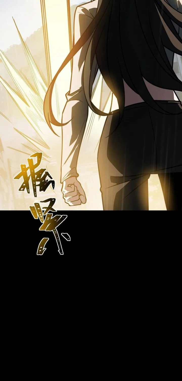 After the High School Goddess Dumped Me I Became a Martial Arts God Chapter 80 - halaman 54