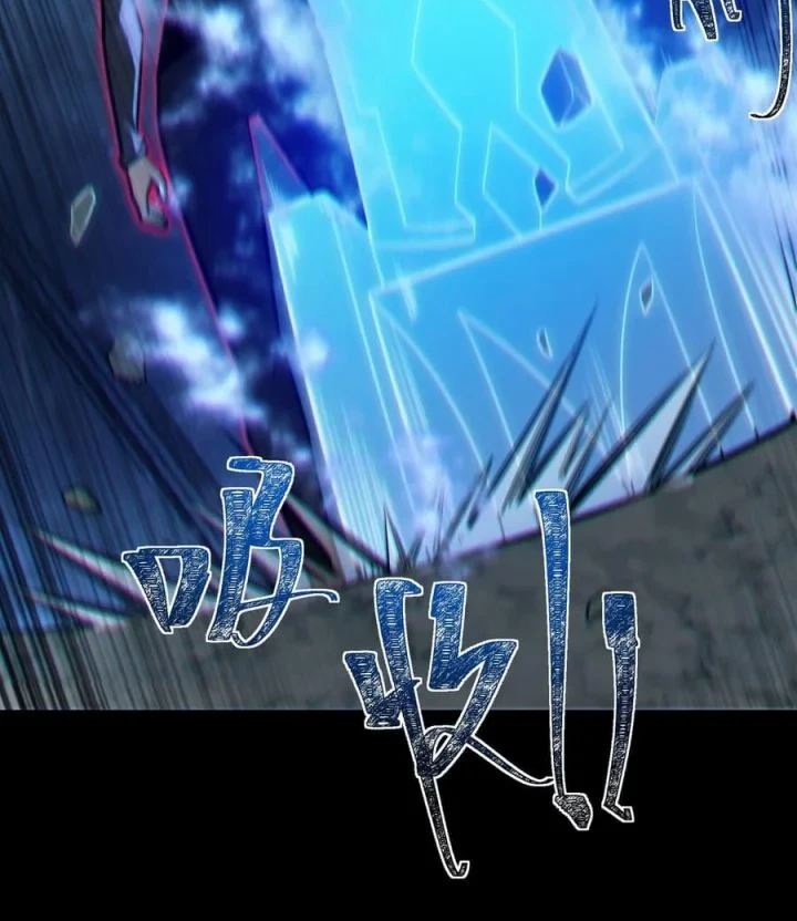 After the High School Goddess Dumped Me I Became a Martial Arts God Chapter 82 - halaman 32