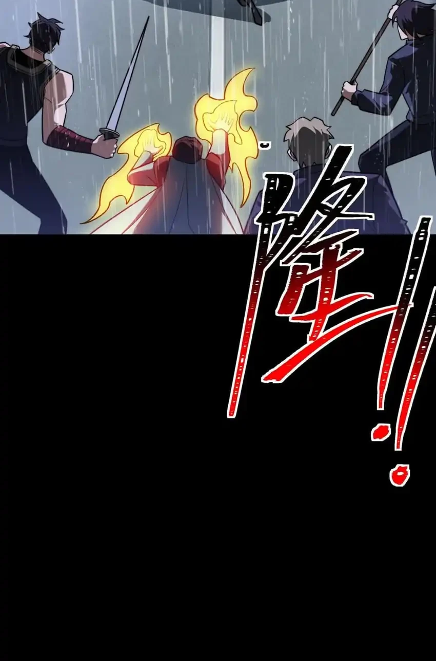 After the High School Goddess Dumped Me I Became a Martial Arts God Chapter 83 - halaman 17