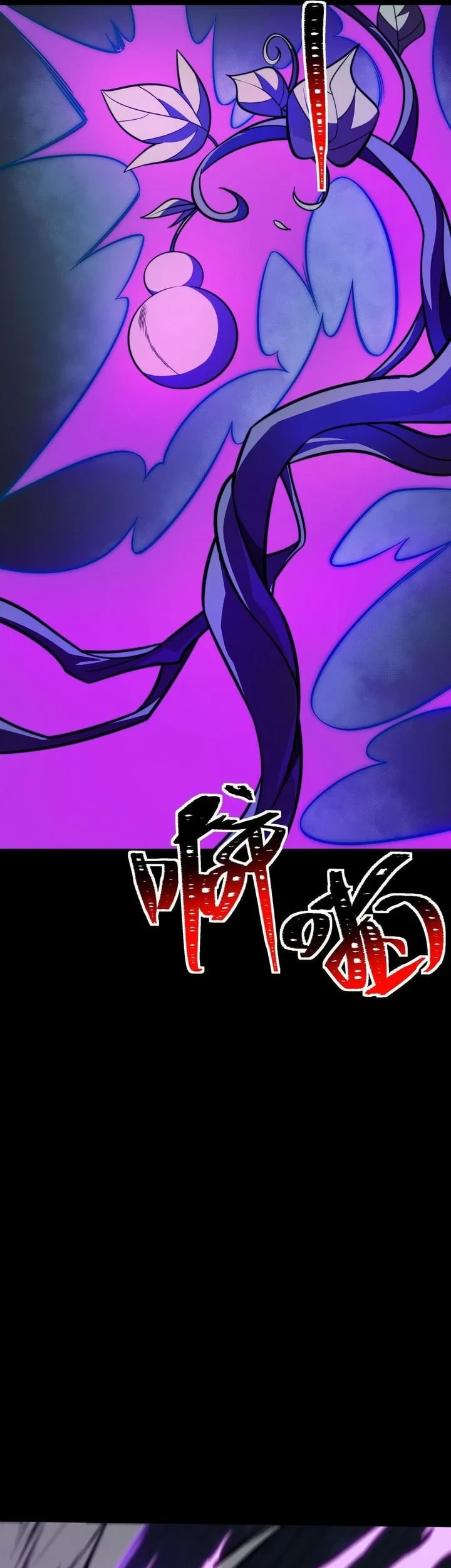 After the High School Goddess Dumped Me I Became a Martial Arts God Chapter 85 - halaman 60