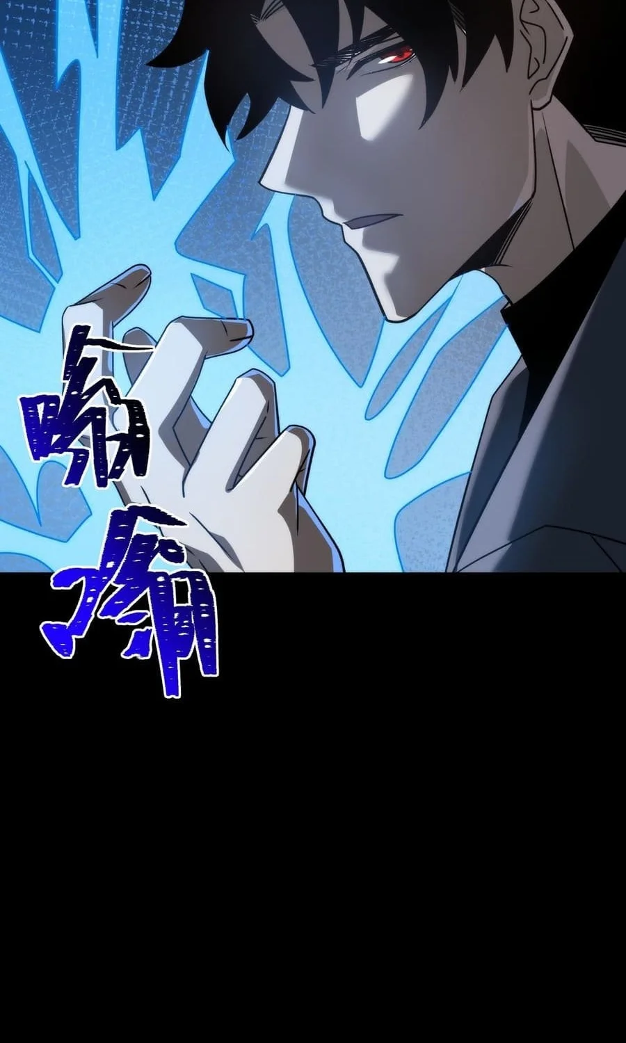 After the High School Goddess Dumped Me I Became a Martial Arts God Chapter 86 - halaman 14