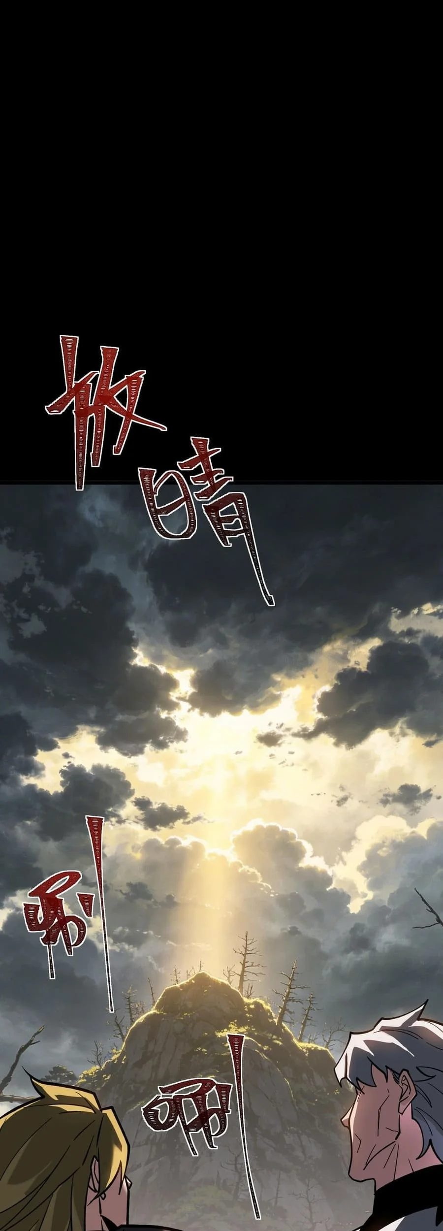After the High School Goddess Dumped Me I Became a Martial Arts God Chapter 86 - halaman 45