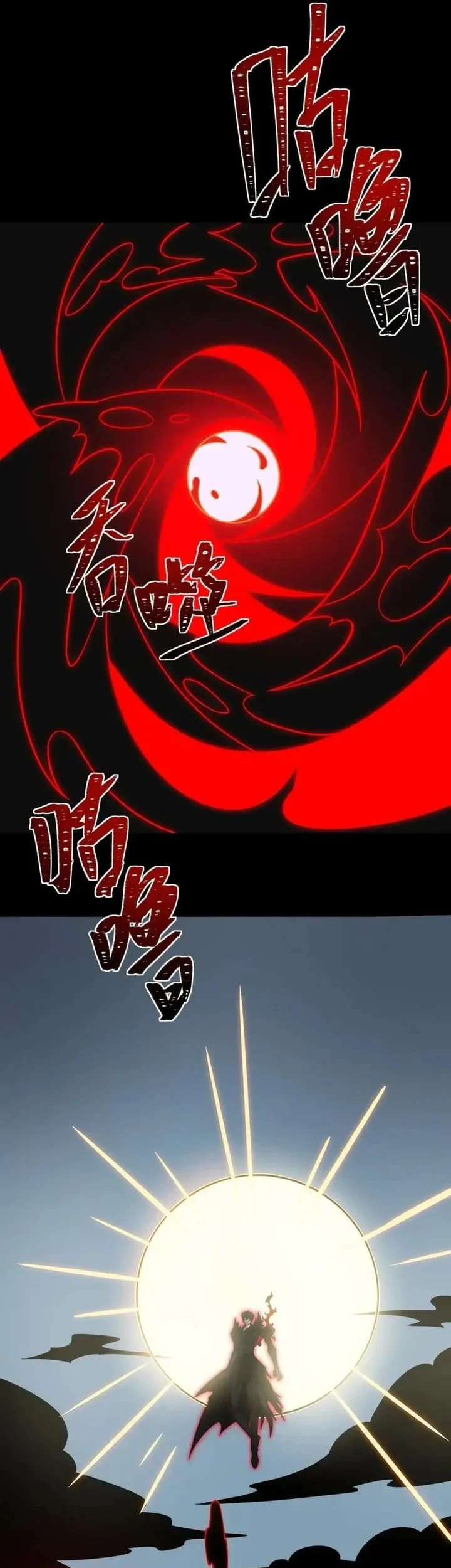 After the High School Goddess Dumped Me I Became a Martial Arts God Chapter 88 - halaman 3