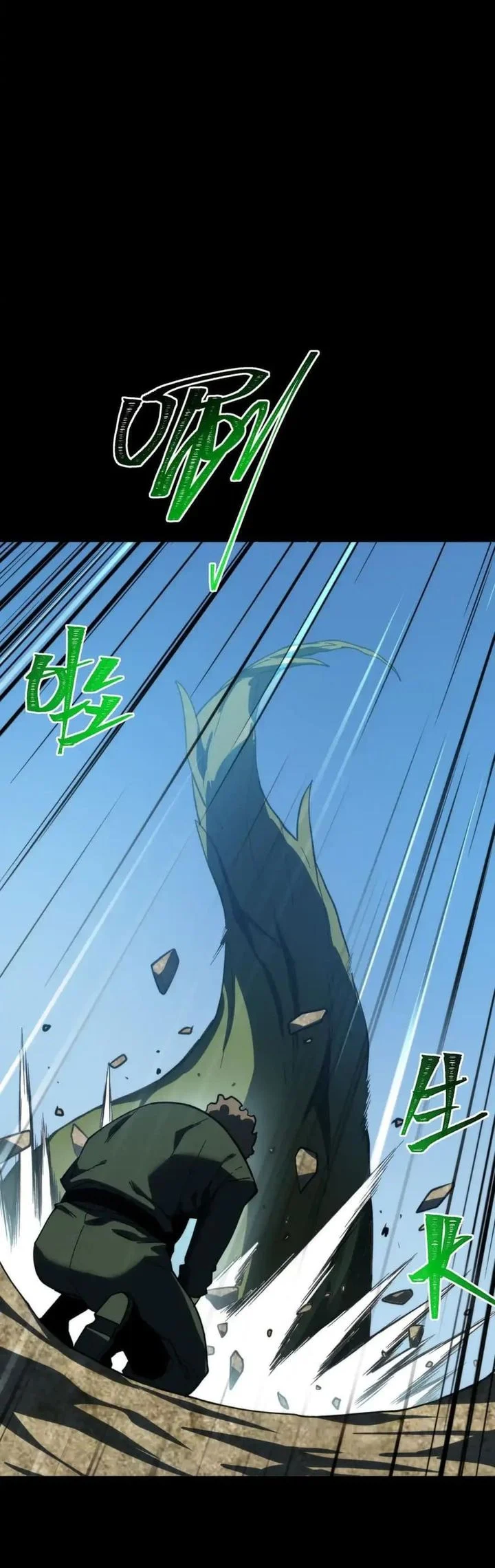 After the High School Goddess Dumped Me I Became a Martial Arts God Chapter 88 - halaman 39