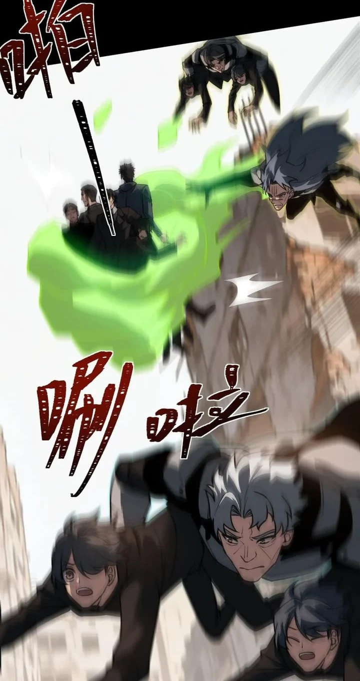 After the High School Goddess Dumped Me I Became a Martial Arts God Chapter 89 - halaman 6