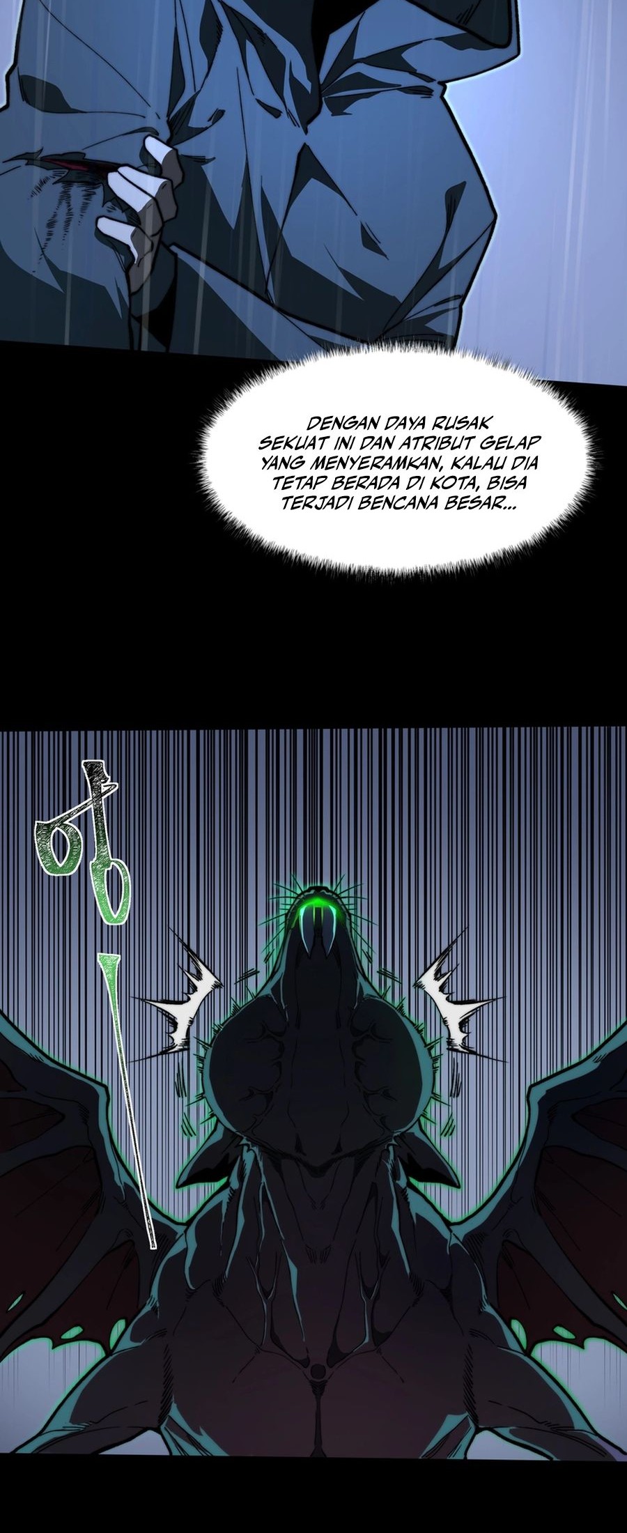 After the High School Goddess Dumped Me I Became a Martial Arts God Chapter 9 - halaman 20
