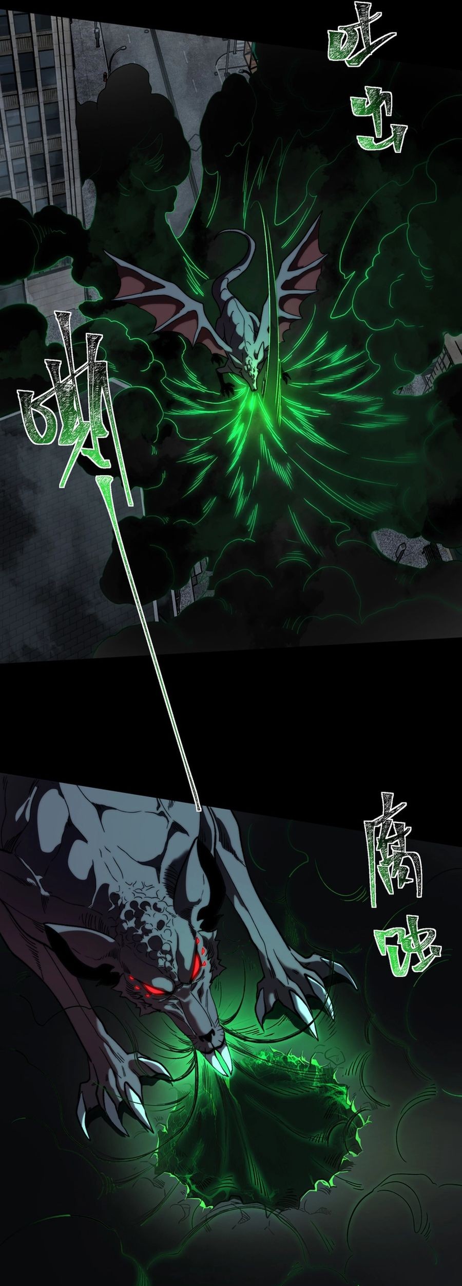 After the High School Goddess Dumped Me I Became a Martial Arts God Chapter 9 - halaman 21