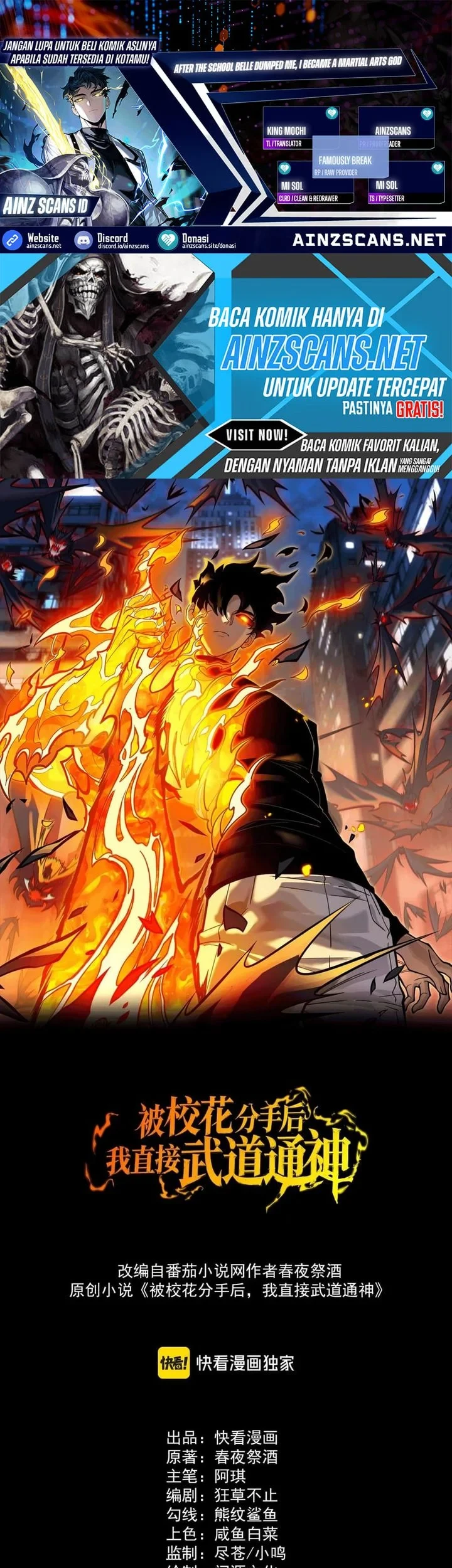 After the High School Goddess Dumped Me I Became a Martial Arts God Chapter 91 - halaman 1