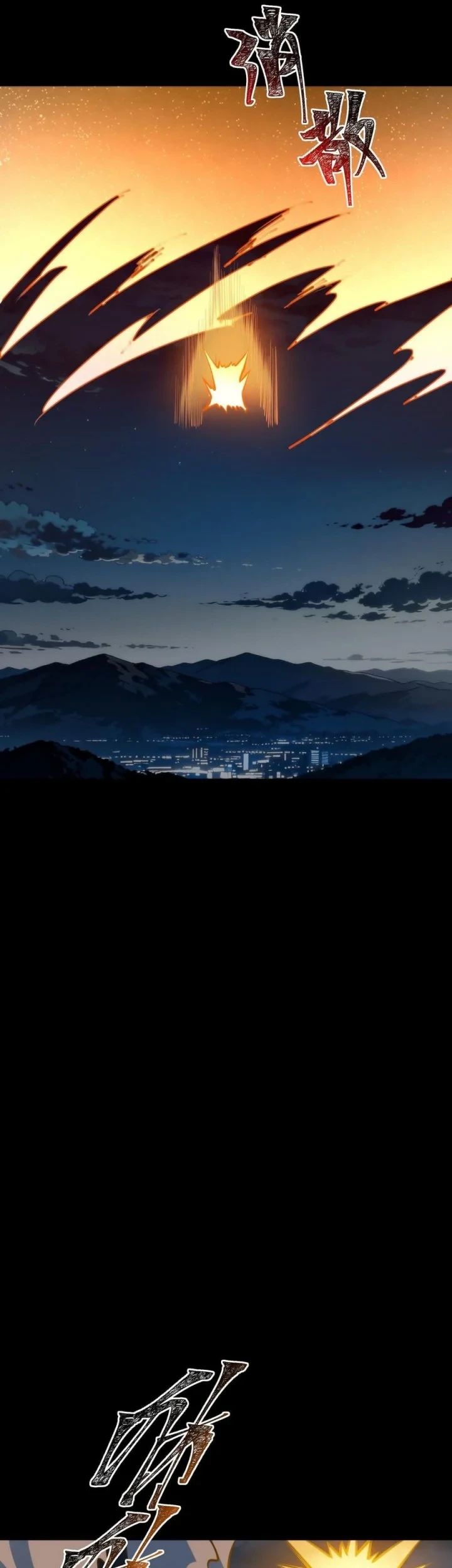After the High School Goddess Dumped Me I Became a Martial Arts God Chapter 93 - halaman 26