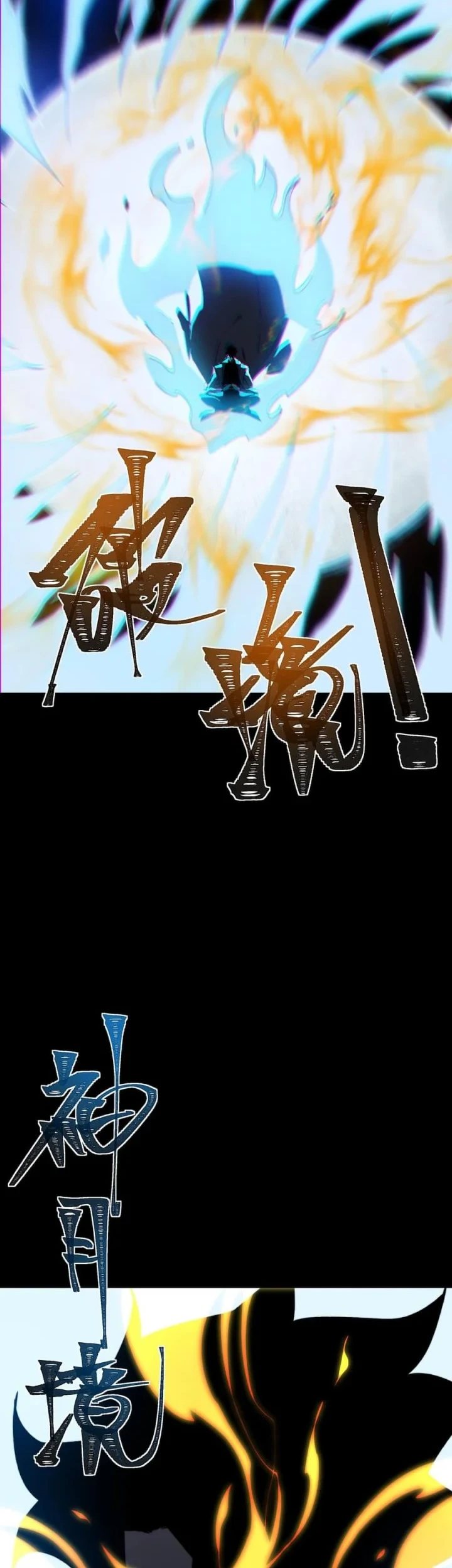 After the High School Goddess Dumped Me I Became a Martial Arts God Chapter 93 - halaman 39