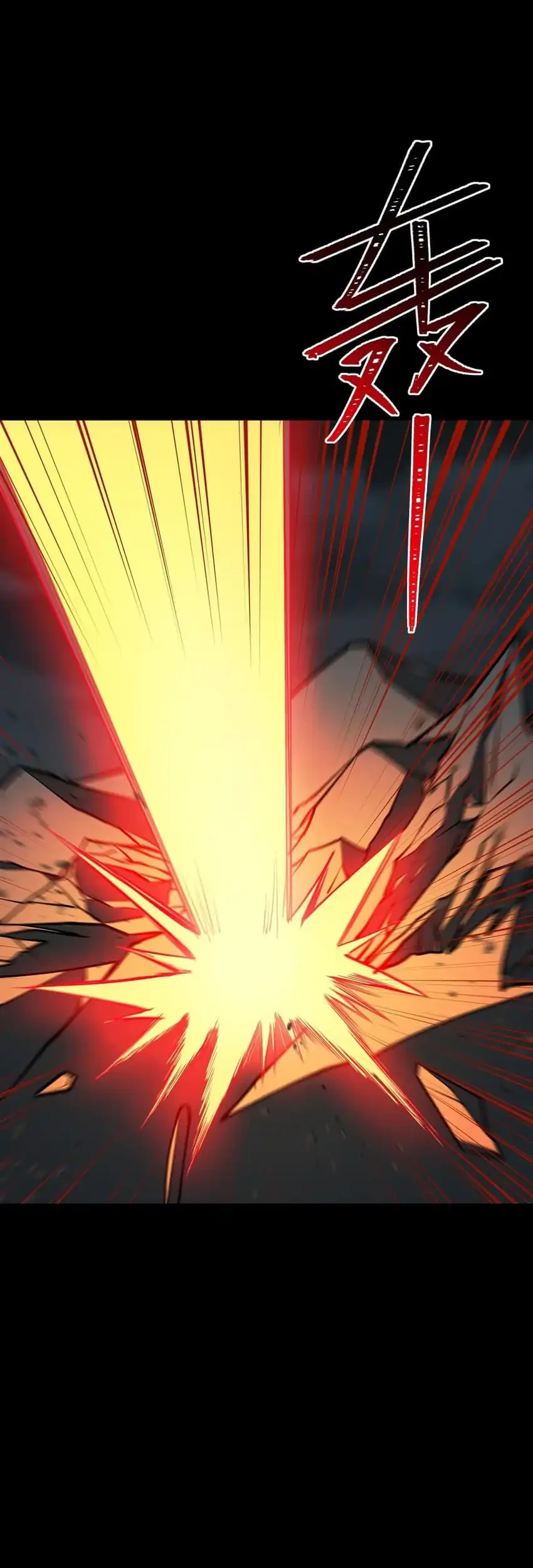 After the High School Goddess Dumped Me I Became a Martial Arts God Chapter 94 - halaman 4